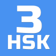 Icon of program: HSK-3 online test / HSK e…