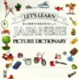 Icon of program: Let's Learn Japanese Pict…