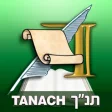 Icon of program: Artscroll Tanach