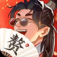 Icono de programa: 赘婿