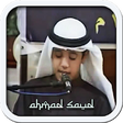 Icono de programa: Al-Quran Ahmad Saud Offli…