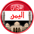 Icon of program: Azan Yemen: Prayer times …