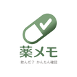Icono de programa: 薬メモ Kusuri Memo