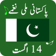 Icon of program: Milli Naghmay Pakistan In…