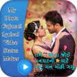 Icon of program: My Photo Gujarati Lyrical…