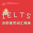 Icon of program: IELTS- Cambridge IELTS Vo…