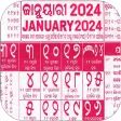 Icon of program: Kohinoor Odia Calendar 20…
