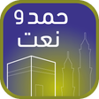 Icono de programa: Hamd Wa Naat