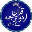 Icono de programa: Quran with Urdu Translati…