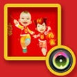 Icon of program: Super funny face deformat…