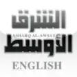 Icon of program: Asharq Alawsat (for iPhon…