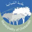 Icon of program: Chebanieh