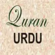 Icon of program: Quran Urdu for Windows 10