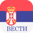 Icon of program: Serbia News