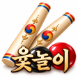 Icon of program: 윷놀이의 달인 : 1vs1 온라인 대전