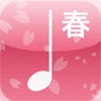 Icon of program: Ringtone-Haru