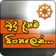 Icono de programa: Sinhala Buddhism