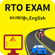 Icon of program: RTO Exam in Malayalam(Ker…