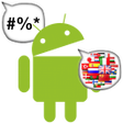 Icono de programa: Voice Interpreter