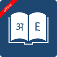 Icono de programa: English Marathi Dictionar…