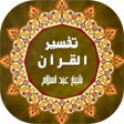 Icon of program: Tafseer Hikmat ul Quran |…