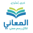 Icono de programa: Almaany english dictiona…
