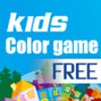 Icon of program: Kids Coloing Game Free