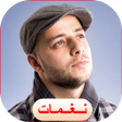 Icon of program: Ringtones of Maher Zain f…