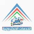 Icon of program: أكاديمية الشروق SHA