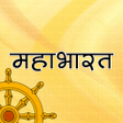 Icon of program: [Mahabharat in Hindi]