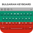 Icon of program: Bulgarian Keyboard