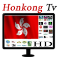 Icon of program: Hong Kong TV : Live strea…