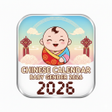Icon of program: Chinese Baby Gender Calcu…