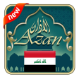 Icon of program: Azan Prayer Times Iraq