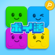 Icon of program: ポイ活カラーブロックスライドパズルでポイントが稼げ…