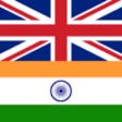Icon of program: Offline English Hindi Dic…