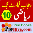 Icono de programa: Math 10 Textbook Urdu Med…