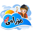 Icon of program: كهلاسو یوهمو هورامى