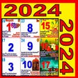 Icon of program: Tamil Calendar English 20…