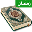 Icon of program: Koran Read &MP3 30 Juz Of…