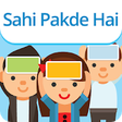 Icono de programa: Sahi Pakde Hai: Dumb Char…