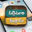 Icono de programa: PALLETURI KURRAADU-POSTER…