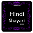 Icono de programa: Hindi Shayari