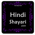 Icon of program: Hindi Shayari