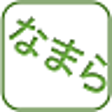 Icono de programa: /Japanese Dialect
