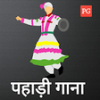 Icon of program: Pahari Gana - Uttarakhand…