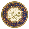 Icon of program: Potret Pribadi Nabi Muham…