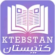 Icon of program: Ktebstan