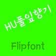 Icon of program: HULeafsent Korean Flipfon…