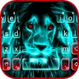 Icon of program: Wild Neon Lion Keyboard T…
